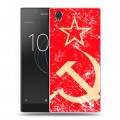 Дизайнерский пластиковый чехол для Sony Xperia L1 Флаг СССР 