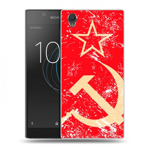 Дизайнерский пластиковый чехол для Sony Xperia L1 Флаг СССР 