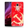 Дизайнерский силиконовый чехол для BQ Strike Selfie Max Флаг СССР 