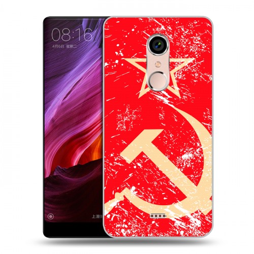 Дизайнерский силиконовый чехол для BQ Strike Selfie Max Флаг СССР 