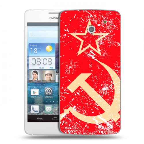Дизайнерский пластиковый чехол для Huawei Ascend D2 Флаг СССР 