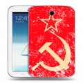 Дизайнерский силиконовый чехол для Samsung Galaxy Note 8.0 Флаг СССР 