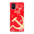 Дизайнерский силиконовый с усиленными углами чехол для Samsung Galaxy M51 Флаг СССР 