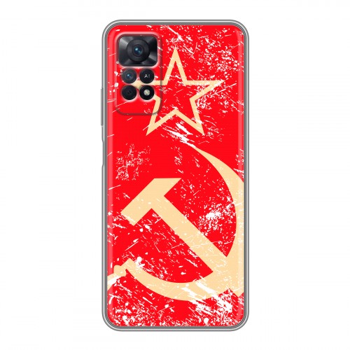 Дизайнерский силиконовый чехол для Xiaomi Redmi Note 11 Pro Флаг СССР 