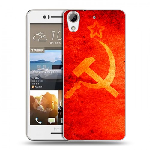Дизайнерский пластиковый чехол для HTC Desire 728 Флаг СССР 