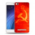 Дизайнерский силиконовый чехол для Xiaomi RedMi 4A Флаг СССР 