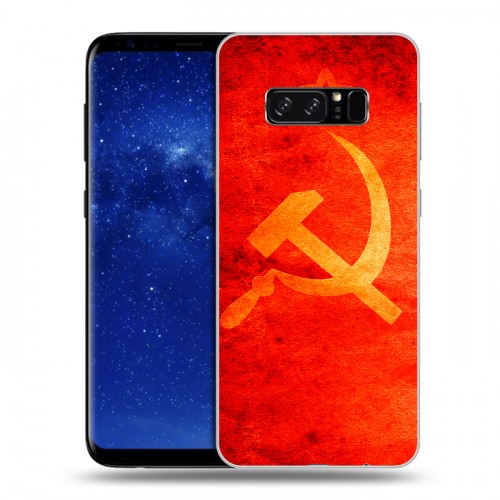Дизайнерский силиконовый чехол для Samsung Galaxy Note 8 Флаг СССР 