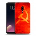 Дизайнерский пластиковый чехол для Meizu 15 Plus Флаг СССР 