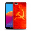 Дизайнерский пластиковый чехол для Huawei Honor 7A Флаг СССР 