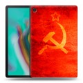 Дизайнерский силиконовый чехол для Samsung Galaxy Tab S5e Флаг СССР 