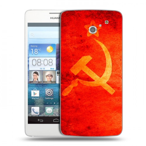 Дизайнерский пластиковый чехол для Huawei Ascend D2 Флаг СССР 