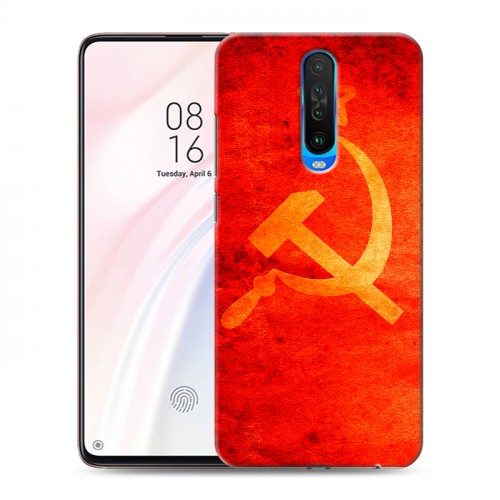 Дизайнерский пластиковый чехол для Xiaomi RedMi K30 Флаг СССР 