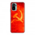 Дизайнерский силиконовый чехол для Xiaomi RedMi Note 10 Флаг СССР 