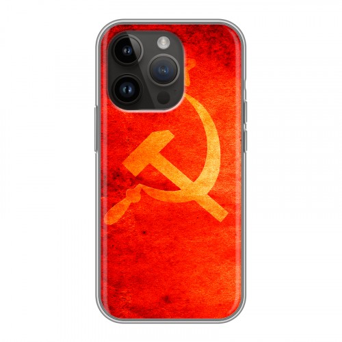 Дизайнерский силиконовый чехол для Iphone 14 Pro Флаг СССР 