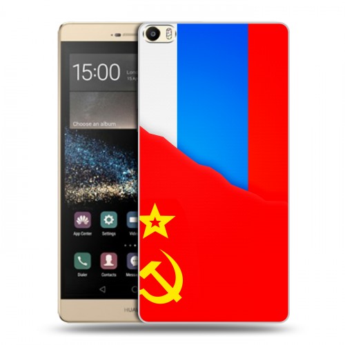 Дизайнерский пластиковый чехол для Huawei P8 Max Флаг СССР 