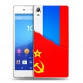 Дизайнерский пластиковый чехол для Sony Xperia Z3+ Флаг СССР 