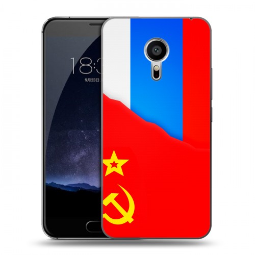 Дизайнерский силиконовый чехол для Meizu Pro 5 Флаг СССР 