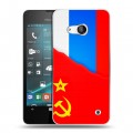 Дизайнерский пластиковый чехол для Microsoft Lumia 550 Флаг СССР 