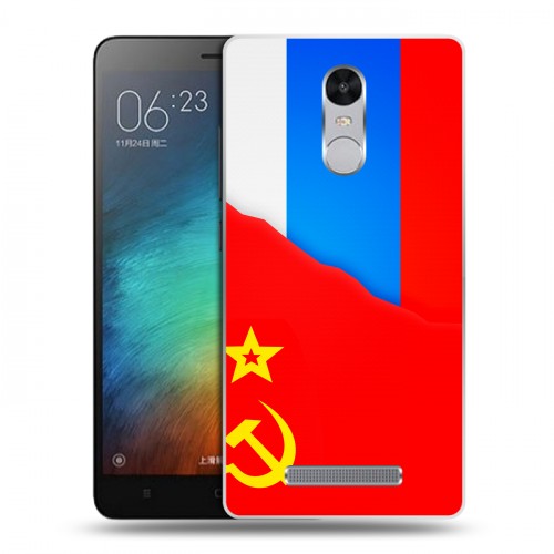 Дизайнерский пластиковый чехол для Xiaomi RedMi Note 3 Флаг СССР 