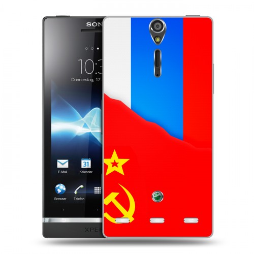 Дизайнерский пластиковый чехол для Sony Xperia S Флаг СССР 