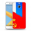 Дизайнерский пластиковый чехол для HTC 10 evo Флаг СССР 