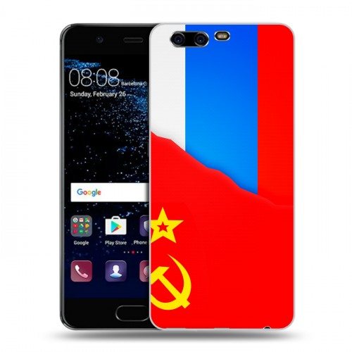 Дизайнерский пластиковый чехол для Huawei P10 Флаг СССР 