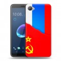 Дизайнерский пластиковый чехол для HTC Desire 12 Флаг СССР 