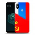 Дизайнерский силиконовый чехол для Xiaomi Mi A2 Флаг СССР 