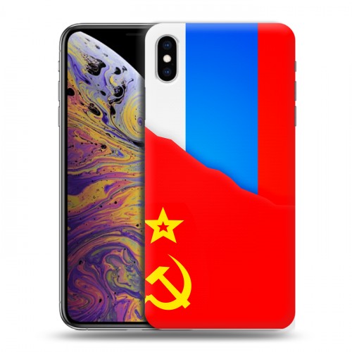 Дизайнерский силиконовый чехол для Iphone Xs Max Флаг СССР 