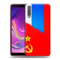 Дизайнерский силиконовый с усиленными углами чехол для Samsung Galaxy A7 (2018) Флаг СССР 