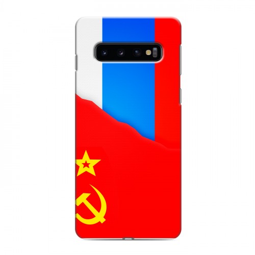 Дизайнерский силиконовый чехол для Samsung Galaxy S10 Флаг СССР 