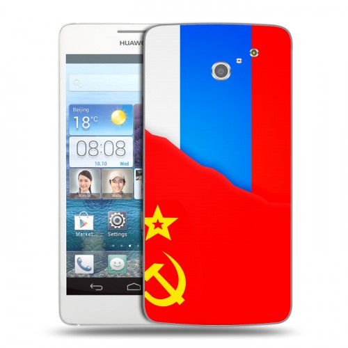 Дизайнерский пластиковый чехол для Huawei Ascend D2 Флаг СССР 