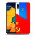 Дизайнерский силиконовый чехол для Samsung Galaxy A30 Флаг СССР 