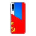 Дизайнерский пластиковый чехол для Samsung Galaxy A50 Флаг СССР 