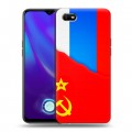 Дизайнерский силиконовый с усиленными углами чехол для OPPO A1k Флаг СССР 