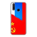 Дизайнерский силиконовый чехол для Vivo Y17 Флаг СССР 