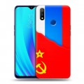 Дизайнерский силиконовый с усиленными углами чехол для Realme 3 Pro Флаг СССР 