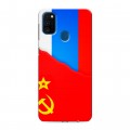Дизайнерский силиконовый чехол для Samsung Galaxy M30s Флаг СССР 