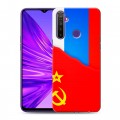 Дизайнерский силиконовый чехол для Realme 5 Флаг СССР 