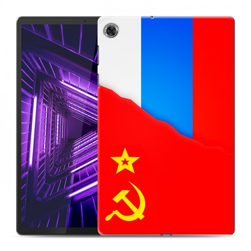 Дизайнерский силиконовый чехол для Lenovo Tab M10 Plus Флаг СССР 