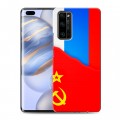 Дизайнерский пластиковый чехол для Huawei Honor 30 Pro Флаг СССР 