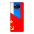 Дизайнерский силиконовый с усиленными углами чехол для Xiaomi Poco X3 Флаг СССР 