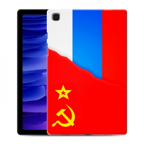 Дизайнерский силиконовый чехол для Samsung Galaxy Tab A7 10.4 (2020) Флаг СССР 