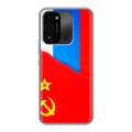 Дизайнерский силиконовый с усиленными углами чехол для Tecno Spark Go 2022 Флаг СССР 
