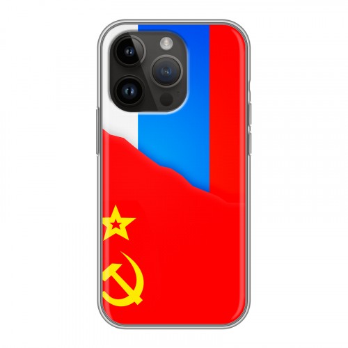 Дизайнерский силиконовый чехол для Iphone 14 Pro Флаг СССР 