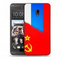 Дизайнерский пластиковый чехол для HTC Desire 700 Флаг СССР 