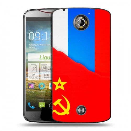 Дизайнерский пластиковый чехол для Acer Liquid S2 Флаг СССР 