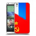 Дизайнерский пластиковый чехол для HTC Desire 816 Флаг СССР 