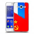 Дизайнерский пластиковый чехол для Samsung Galaxy Core 2 Флаг СССР 