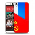 Дизайнерский силиконовый чехол для HTC Desire Eye Флаг СССР 